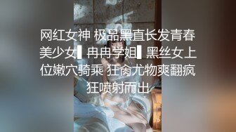 网红女神 极品黑直长发青春美少女▌冉冉学姐▌黑丝女上位嫩穴骑乘 狂肏尤物爽翻疯狂喷射而出