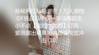 高端泄密流出❤️果团网网红模特 莫雅淇 被富二代包养期间反差自拍性爱福利6