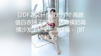 蜜桃影像PM086操爆黑丝小妈