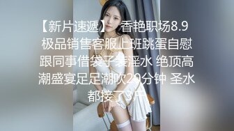 精东影业JDSY012货车司机强上年轻小姨子