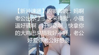 突襲沙發上的女友  巨乳正妹爽到頻繁高潮