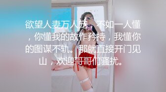 麻豆传媒 MCY0073 兼职外送操上大胸女老师 凌薇【水印】