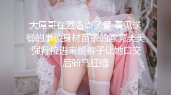  良家人妻制服学生情趣装小骚货，抓着屌一顿吸，黑丝美腿张开猛操，扶着屁股后入输出