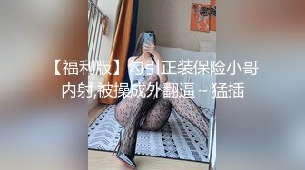  瘦瘦的身材好到爆的女神