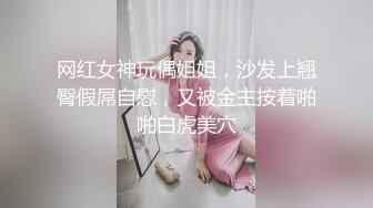  混血极品美腿花臂纹身女神直播大秀 闺蜜戴假鸡巴操黑丝女神不够爽还要用玩具鸡巴插出白浆