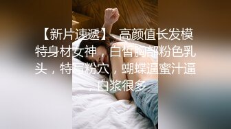 【新片速遞 】  清纯颜值不错小美女黑裙修身约到酒店这粉嫩嫩肉体立马性奋啊，舔弄吸吮扶着鸡巴坐上去骑着起伏浪叫【水印】[1.66G/MP4/16:58]