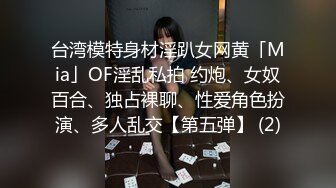 最新12月重磅 露脸才是王道 火爆网红大波反差骚女【波音姐】与纹身少年各种性爱谁能拒绝每天性瘾急不可耐的妹妹 (15)