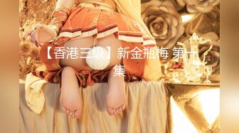 【全網推薦】推特網紅人氣女神『linxi1111 林茜』各種3P4P最全合集，清純的外表下隱藏著一顆騷動的心～106V高清原版MK329 (7)