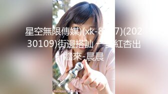 【AI高清2K修复】2020-9-11 9总全国探花约了个性感网红脸妹子啪啪，互摸调情洗完澡开干骑乘