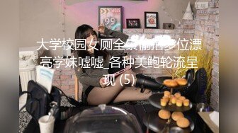 清纯眼镜美眉吃鸡舔菊花 自己掰开 叫爸爸 身材苗条 小贫乳 在家被大鸡吧小哥哥无套输出 爽叫连连