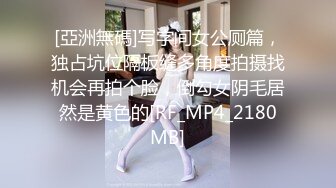 臀控足控必备！推特福利姬，极品身材高气质女神【不是丸子】全集，推油足交紫薇打炮，诱惑满满带入感极强 (1)