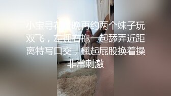 ❤️勾人小妖精❤️大神〖鸡教练〗18+COS游戏，妹妹的特殊的惩罚方式 可爱娇嫩的小脚丫穿上丝袜