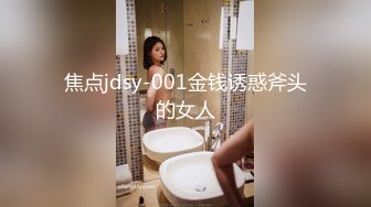 海角社区母子乱伦大神大胸贱妈妈❤️在妈妈跳舞的时候让她深喉口硬鸡巴强行插进她阴道