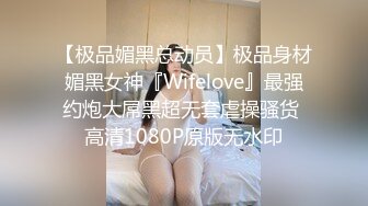 长腿母狗，初次自慰视频