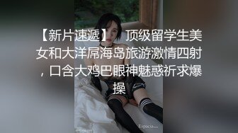 约两个大奶妹双飞（下面简介看完整版 约视频女主）