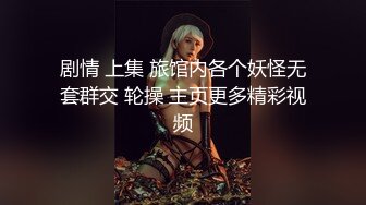 自录无水~丝袜熟妇~P3【大奶幽兰妹】爆乳肥臀~性感开档丝袜~道具自慰~爆汁流浆【35V】 (12)