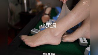 星空传媒-双面伊人 性欲与清纯的交织 勾引医生做爱 美乳女神小美