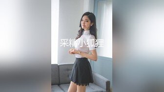 【正妹儿】(17)