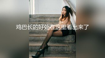 【云盘被盗泄密】纯情漂亮美院大学生妹子身材好肤白奶大私处粉嫩恋上猥琐男开房睡着后扒光玩弄内射然后用鸭嘴器看阴道