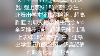 O站 极品白虎网红小姐姐NANA牛奶妈妈