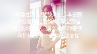 【顶级性爱❤️绿意盎然】完美身材美乳娇妻『亨_利夫妇』最美性爱甄选❤️和一个有巧克力腹肌的男人巧克力腹肌 pert1