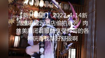 极品身材推特博主『桃子小妞』淫乱私拍②强制高潮 怼操狂干 激操3P深喉口爆 高清1080P原版10VV (4)