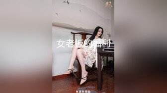 情色主播 QQ糖糖的妹儿 