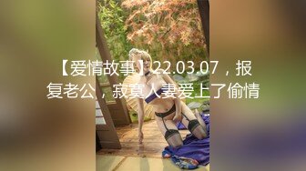 推特【反派一个神秘家】多位女主 拘束捆绑爆菊调教毒龙  (15)