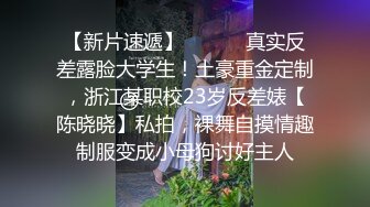 【AI明星淫梦】杨幂职场新人被光头操