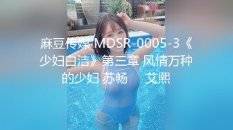 PMC294美女护士为了梦想强迫病患