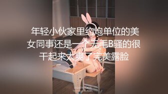 原创作品老婆的黑深林