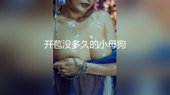 【新片速遞】  可爱小小狐狸~完美露三点❤️圆润的大奶子，两片阴蒂也非常漂亮，摸着摸着浑身燥热❤️随手也不懂拿了个啥灭火器往B穴就抽插降火！