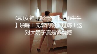 【瘦子探花梦幻馆】老相好眼镜妹，69姿势互舔，按住双腿怼肥臀，跪在椅子上后入