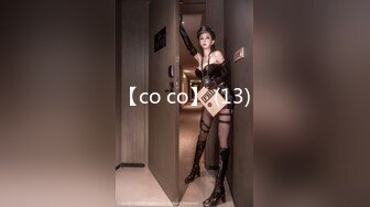 【co co】 (13)