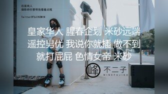 ?眼镜娘萌妹?天上的飞机最快 地上的眼镜最骚 超可爱纯欲系小女友眼镜和侧辫可爱爆表 小闷骚型反差婊