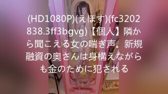 完全偷拍！把同一公寓交情不错的两名美人妻带回家大搞特搞那件事之19