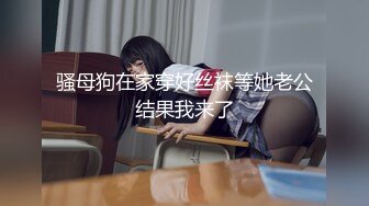 《道丶不狂》今晚探花外围，不错妹子再来第二炮