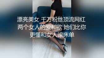 魔手外购 疯狂抖音美女露点自慰PK精彩万分 当街玩跳蛋潮吹宛如瀑布 抖友互动玩弄乳粒 真空表演精彩露点[ (2)