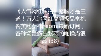 【大草莓宝贝】在镜子面前给大家把黑色蕾丝换成白色蕾丝吊带 展示自己性感身材