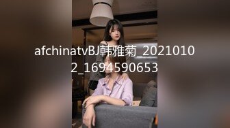 afchinatvBJ韩雅菊_20210102_1694590653