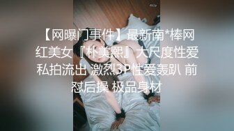 大学女厕全景偷拍 多位漂亮学妹的各种美鲍鱼-短发眼镜