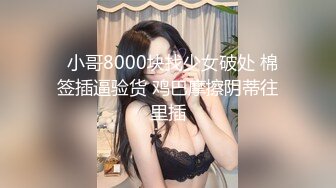 冷先生调教不听话的小女女戴着狗圈口爆吞精高清无水印