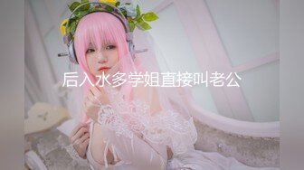 神奇女侠COS装亚籍笑起来甜美萌妹，逼逼微毛粉嫩按摩器震动，撩起裙子抖臀，震动开档最大裆粉穴诱人