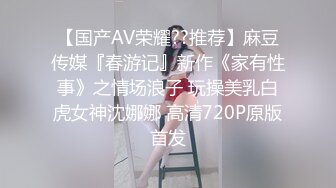 00后无毛女友的日常