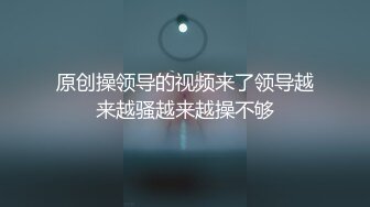 最新流出酒店大白床偷拍JK学生制服诱惑年轻小哥被妹子干到呻吟诱人