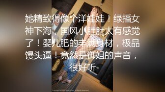 【极品❤️窈窕尤物】小小奈佳✿ 调教暴露白丝修女 沉浸式享受肉棒抽刺 窗前爆肏极品蜜臀 小穴榨射小嘴采精