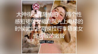 极品超性感00后学妹✿笔直筷子般美腿 夹子音刺激娇喘，美腿抗肩爆操小蜜穴，能让女人驯服在胯下 不需要花言巧语