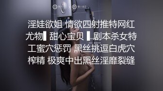 零零后留学生小母狗「Puppy」OF日常性爱私拍 一口一声“爸爸”，玩的变态，极度反差！1