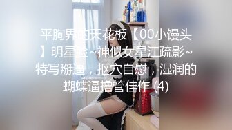 SWAG 萝莉女大生学士服感冒用大叔肉棒治癒人家 Nanabae