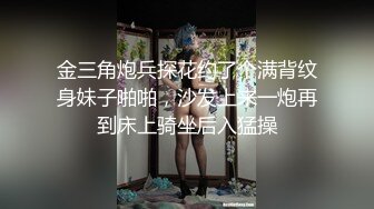 23岁美甲师，单女战两男，骚货今夜满足不已